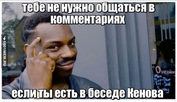 Халява от Влада