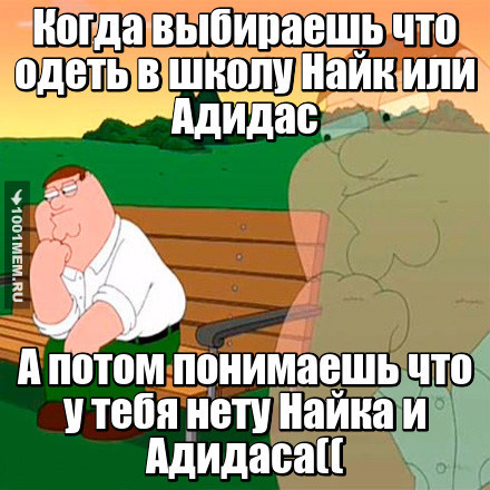 Топ мемы))