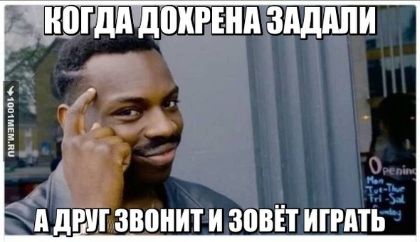 Уроки