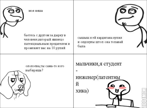 ллллллллллл