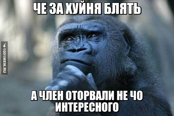 ОРИГИНАЛЬНО