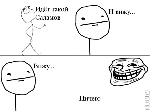 Незнаю