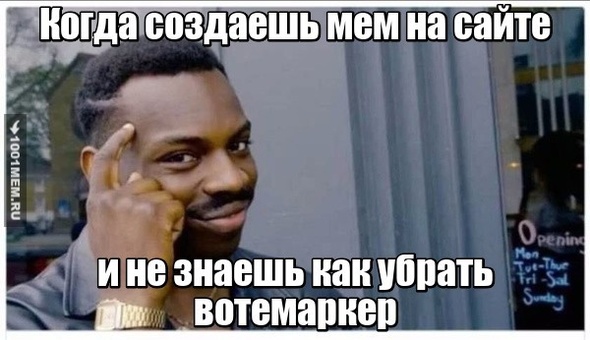 ОригинАААААльноооооо