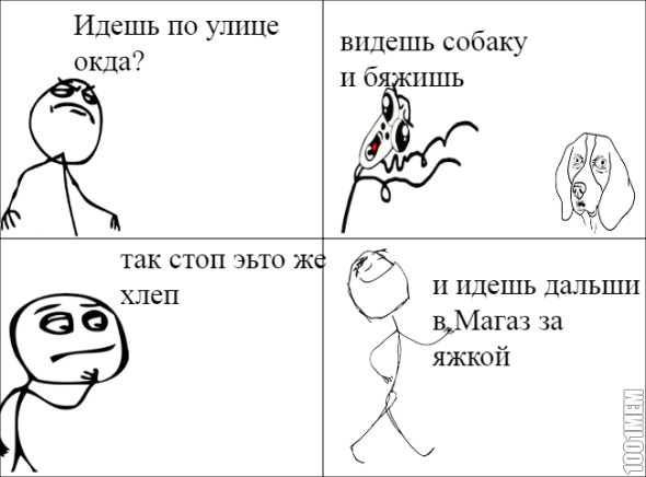 хлеп