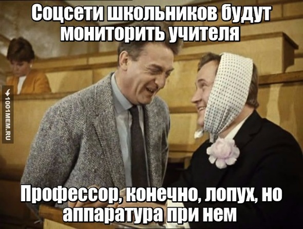 соц сети