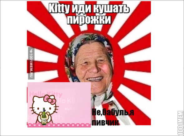 https://vk.com/hellokittymix подписывайтесь)