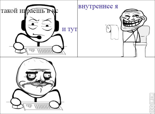 рили