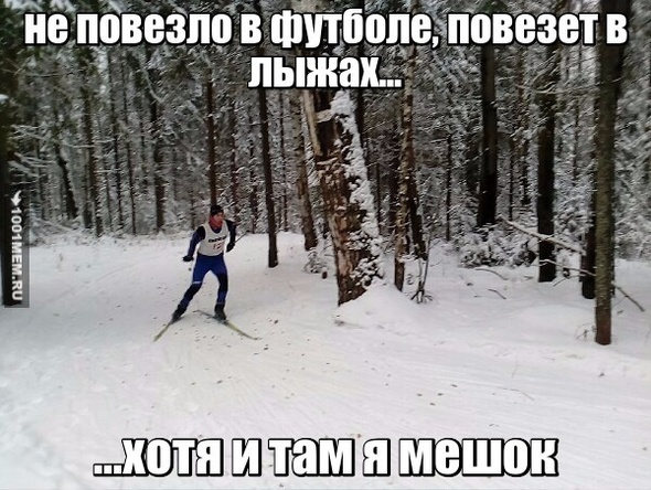 Мешокиньо