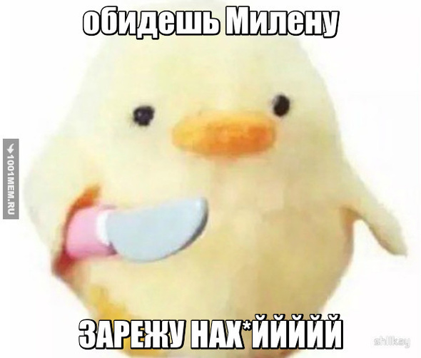 попробуй дотронся