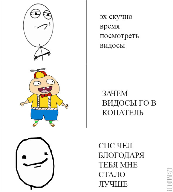 го играть