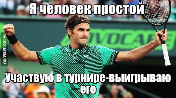 King Federer