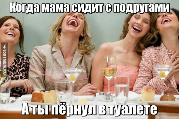 Типичная Ситуация