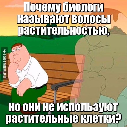 Почему же.....