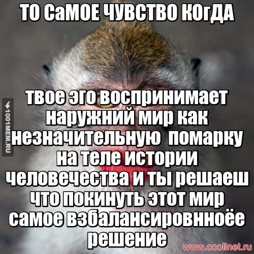 Лол