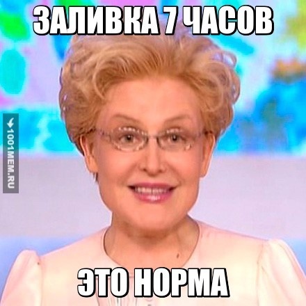 ЛАЛАЛАЛАЛЛА