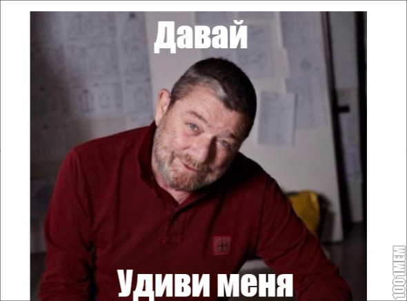 Важное события