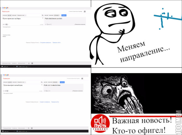 Ну, а вы что? Сомневались?