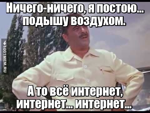 А раньше не было