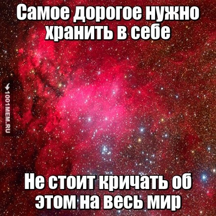 счастье