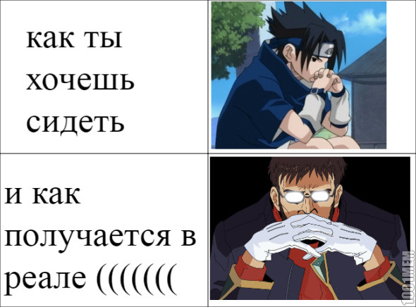 йоба