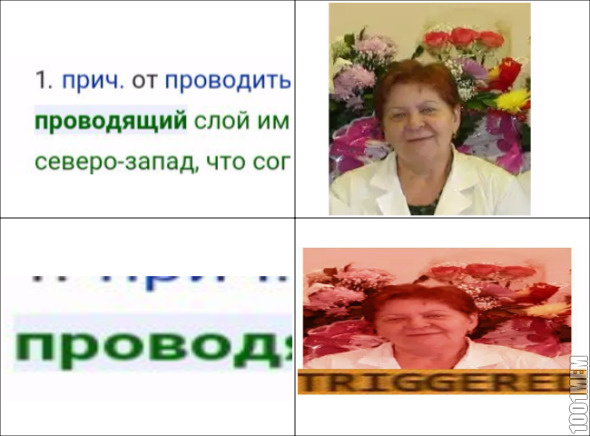 Лаборант наш