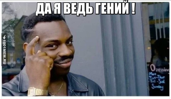 Это просто ахуйно