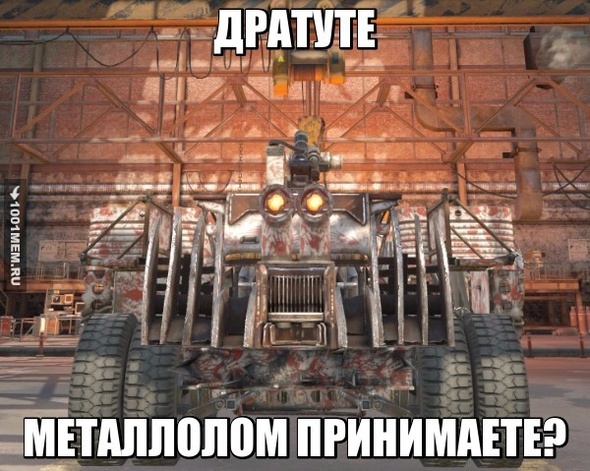 дратуте