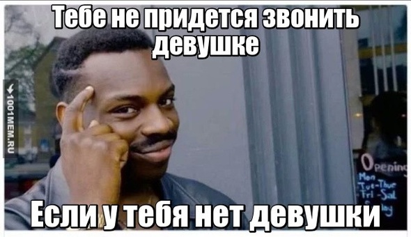 Негритосик