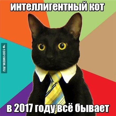 многовато стало чудес в 2017 году