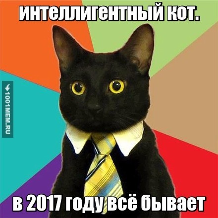 Многовато стало чудес в 2017 году