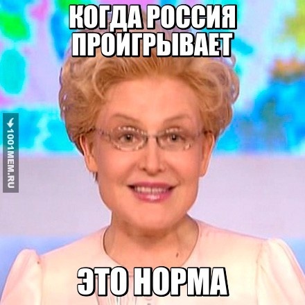 МАЛЫШЕВА