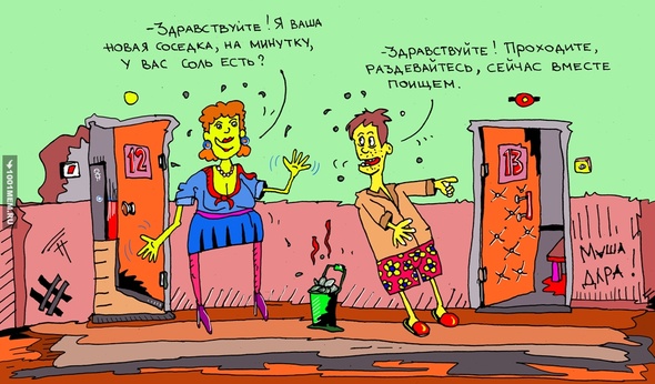 всегда рад помочь