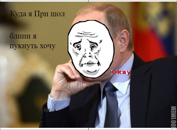 #задолбали путина