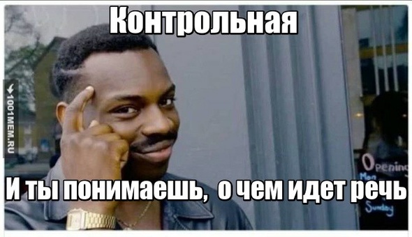 Мемчик