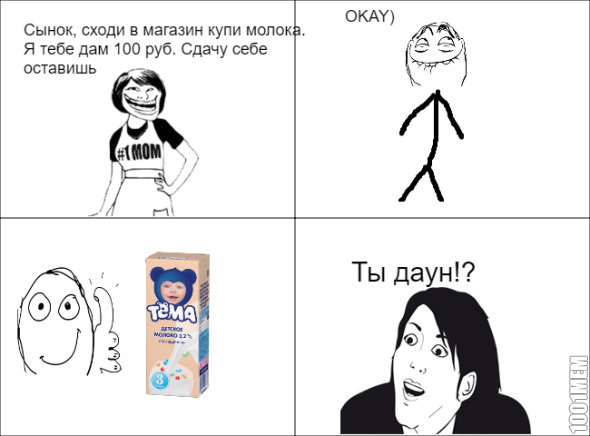 Это же тоже молоко :)