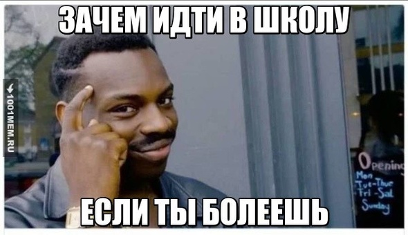 про школу