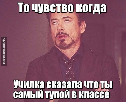 Училка покарает