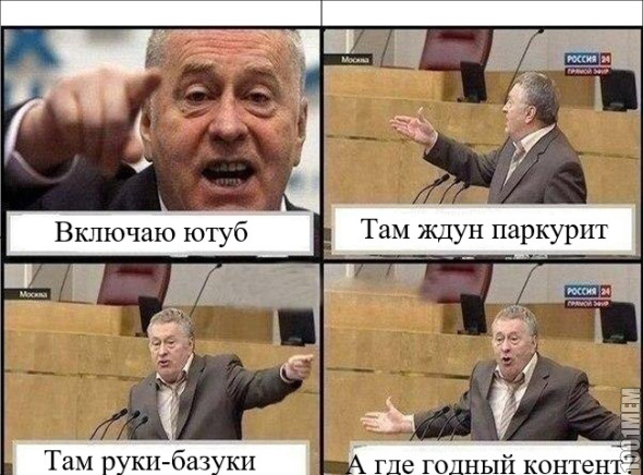 Рекомендации ютуба