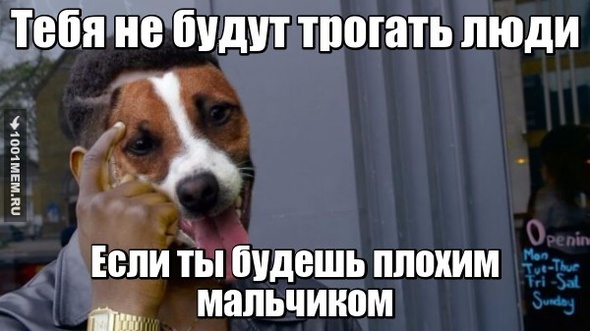 Плохой