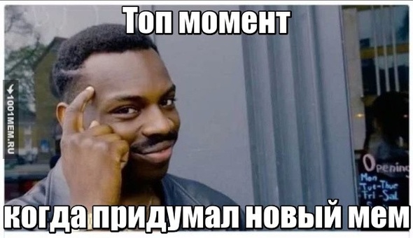 ТОП