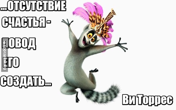 Ви Торрес