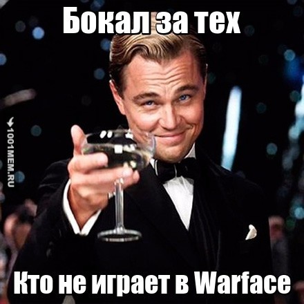 Warface