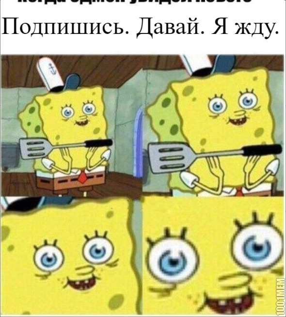 Нужно для групы