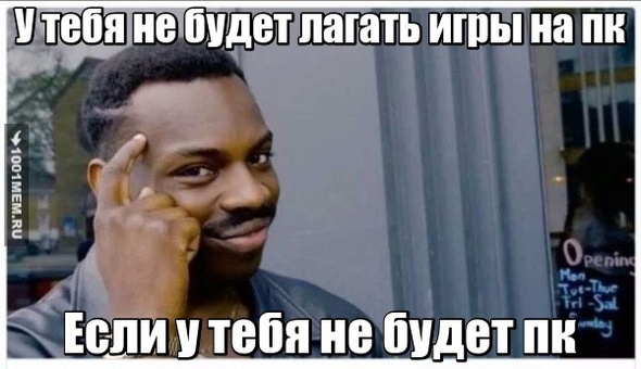 Мышление века