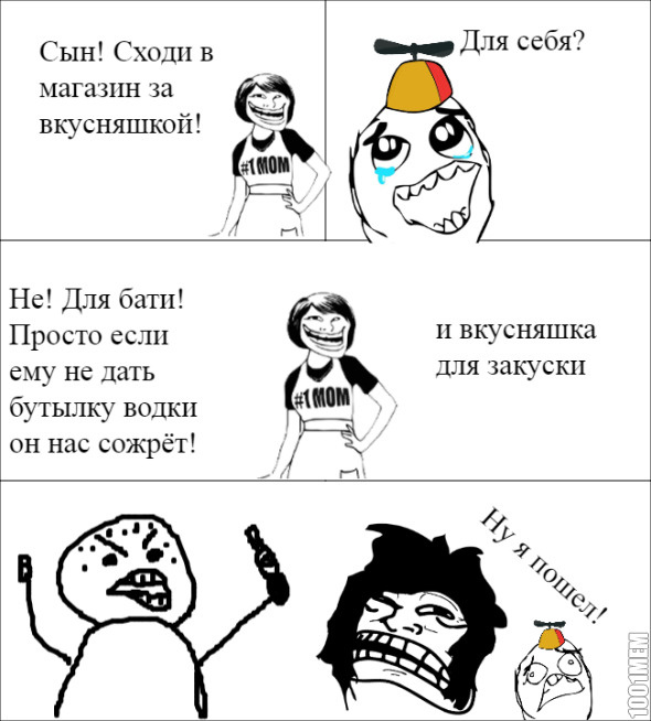 Батя,батя....