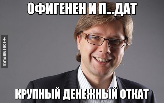 НИЛ УШАКОВ