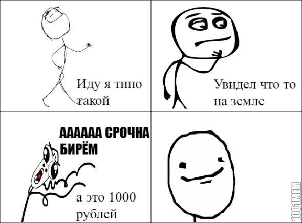 1 000 Рублей