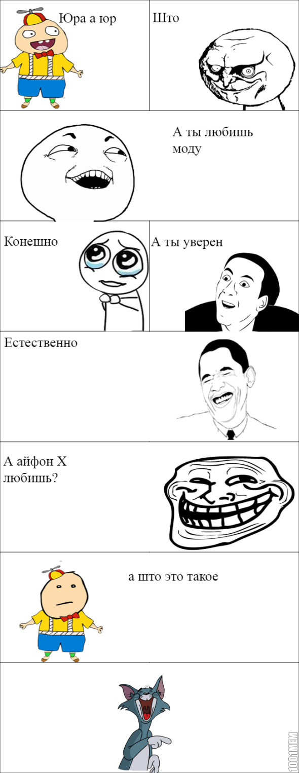 Айфон