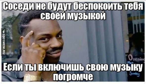 Синк Эбаут