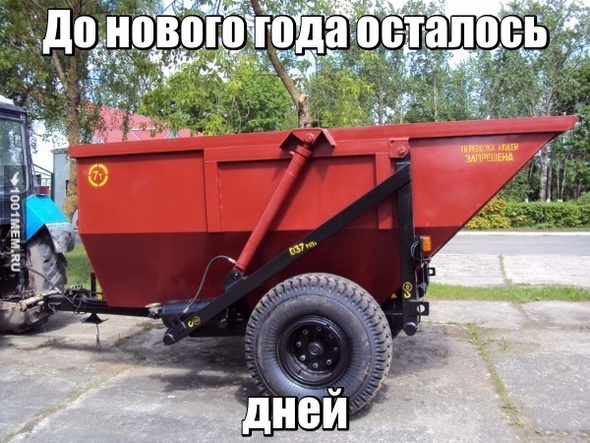 до нг